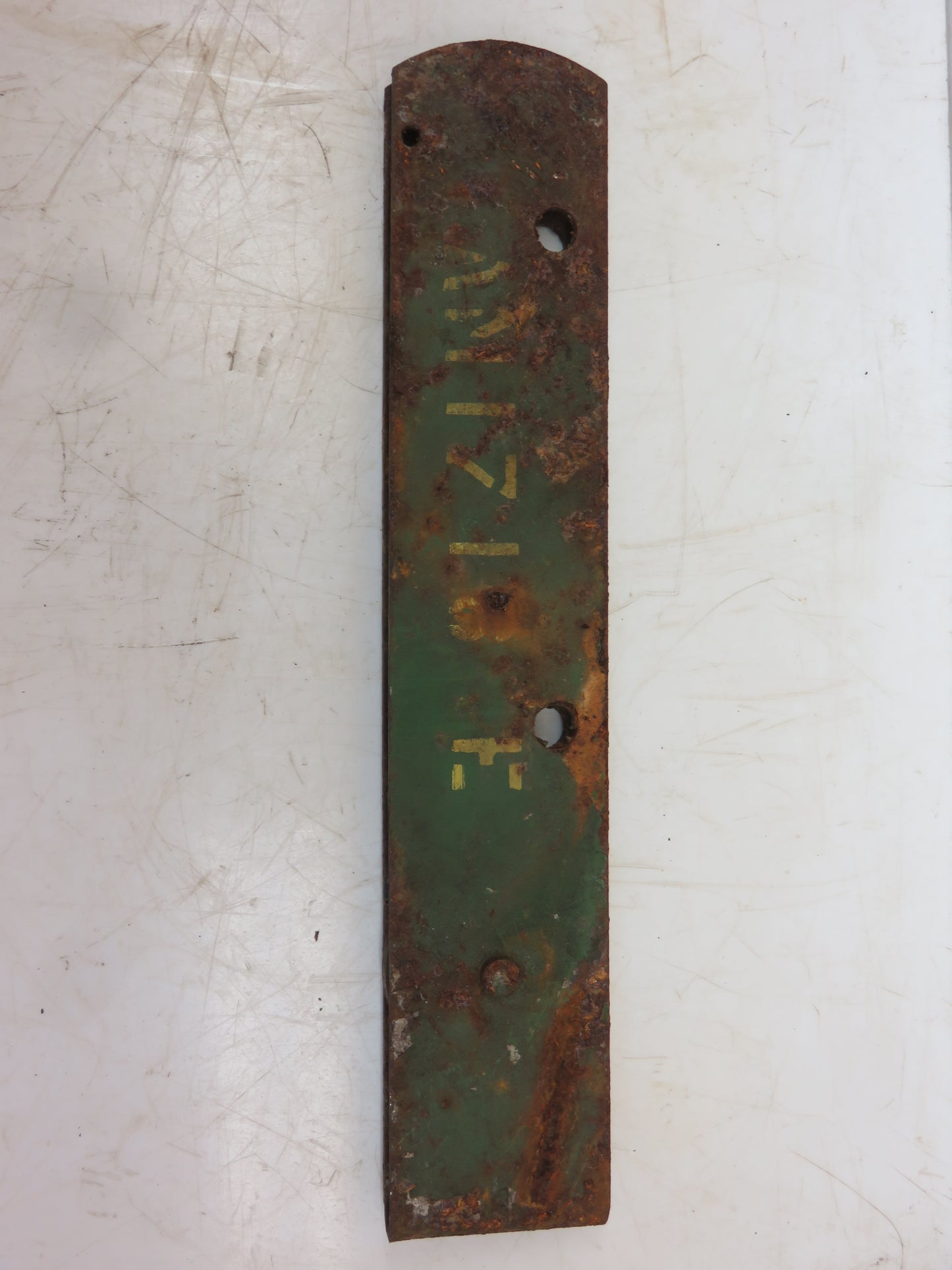 AM1716E John Deere NOS Bracket And Pulley Assembly For 114W, 116W Baler