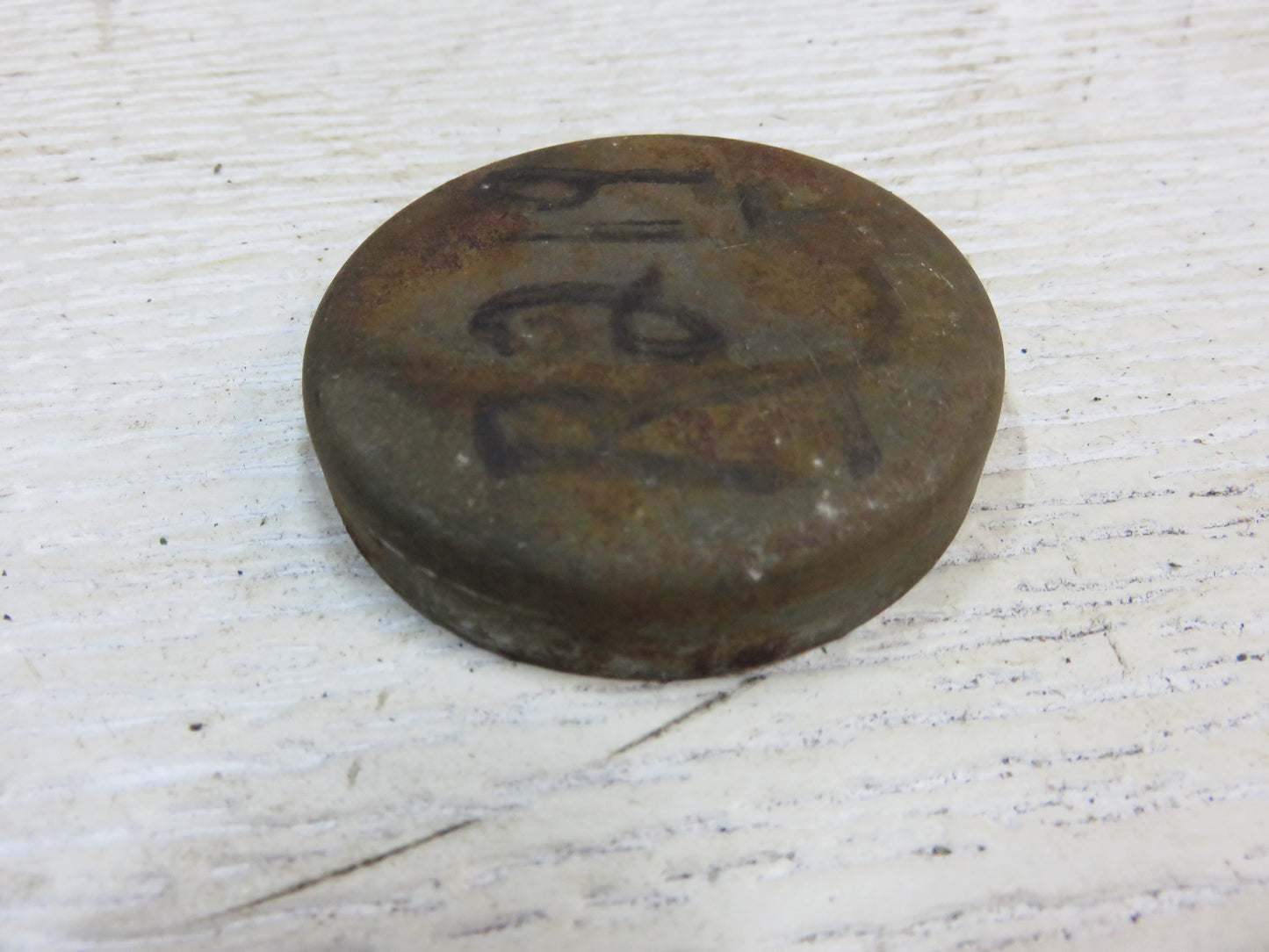 R219R John Deere NOS Fan Shaft Support Retainer For R